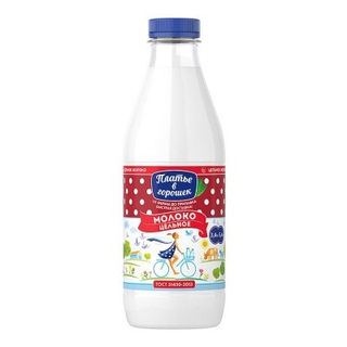 Молоко Платье в горошек 3,5-5,4% 900мл бутылка